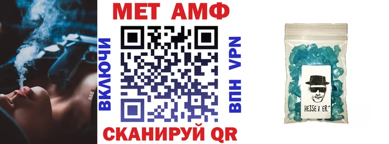 Амфетамин VHQ  Добрянка 