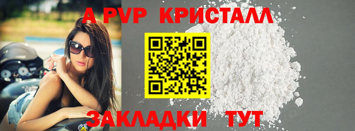 Добрянка  Альфа ПВП мука  Вход с VPN 
