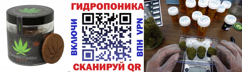 Еда ТГК конопля  блэк спрут ТОР  Добрянка 
