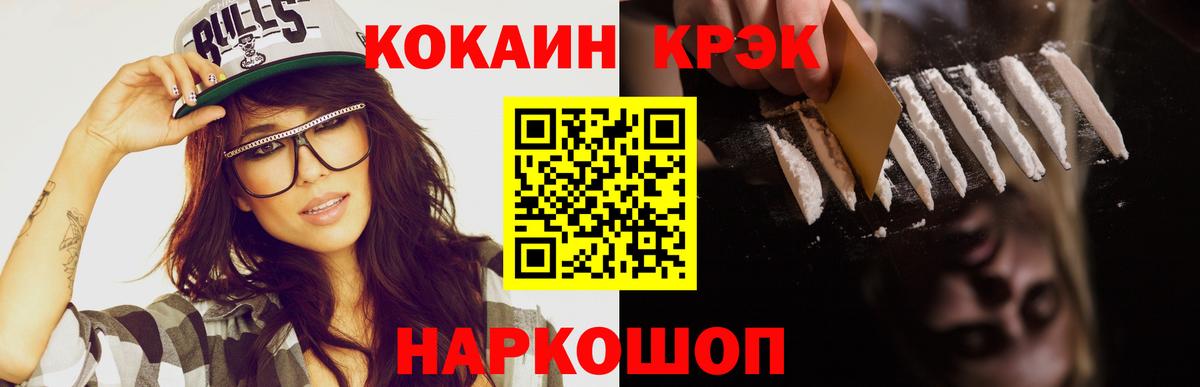Кокаин Перу Добрянка