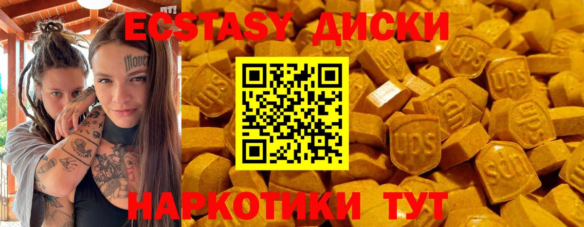 Добрянка  Ecstasy louis Vuitton  Вход с VPN 