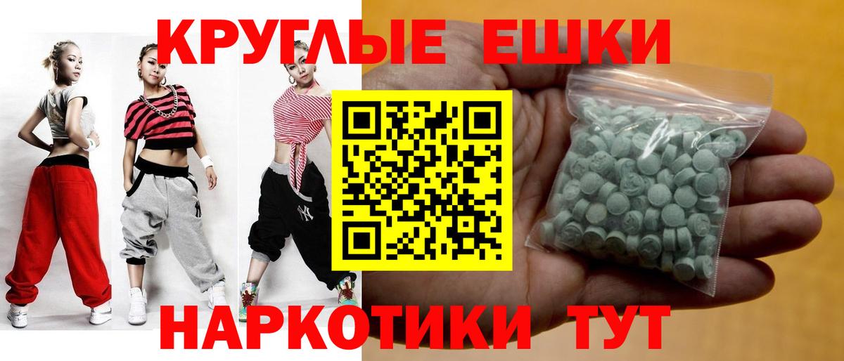 Экстази DUBAI Добрянка
