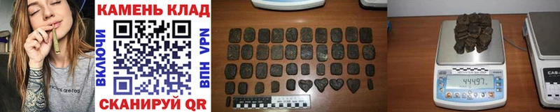 ГАШИШ гашик  Добрянка 