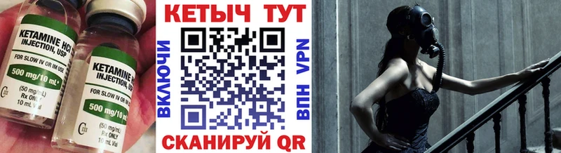 Кетамин VHQ  KRAKEN онион  Добрянка 