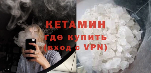 мяу мяу кристалл Алексин
