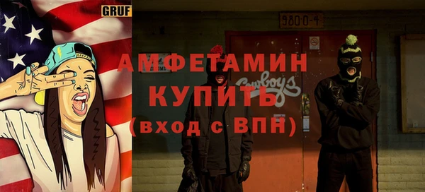 молекула духа Алзамай