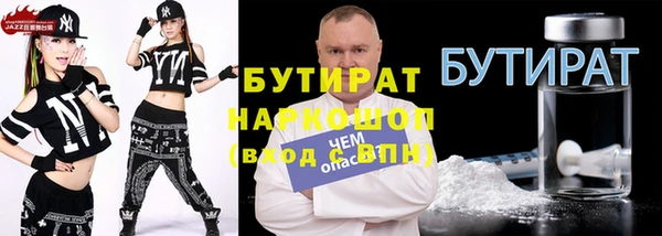 сатива Дегтярск