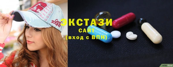 амфетамин Алексеевка