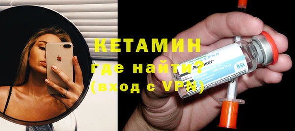 мяу мяу кристалл Алексин