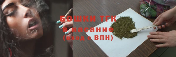 мяу мяу кристалл Алексин