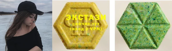 мефедрон VHQ Дедовск