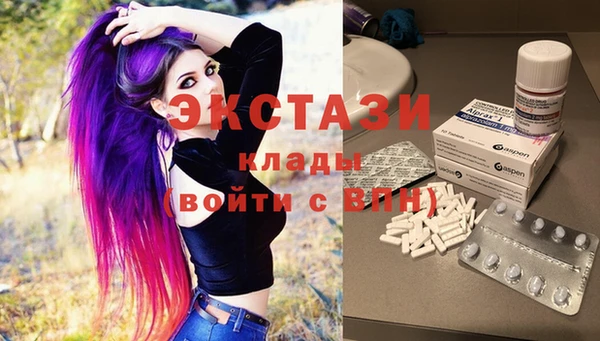 мяу мяу кристалл Алексин