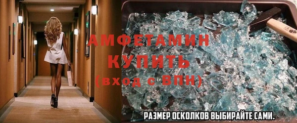 молекула духа Алзамай