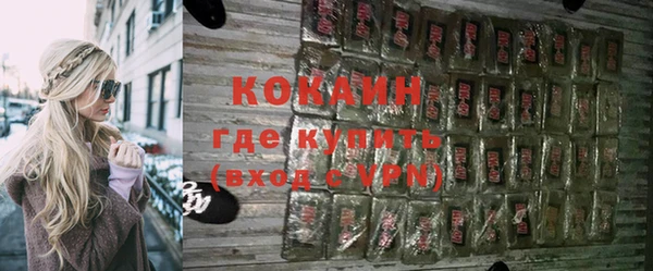 мяу мяу кристалл Алексин