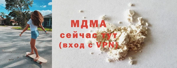 молекула духа Алзамай