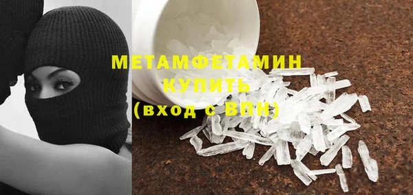 амфетамин Алексеевка