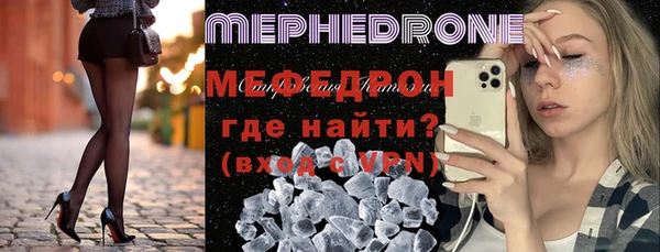 мяу мяу кристалл Алексин