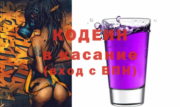 молекула духа Алзамай