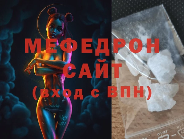сатива Абинск
