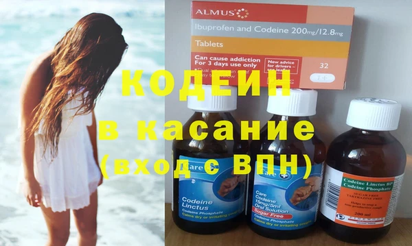 мяу мяу кристалл Алексин