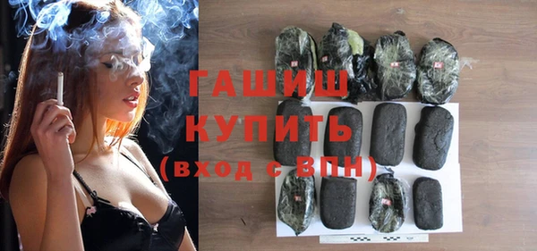 мяу мяу кристалл Алексин