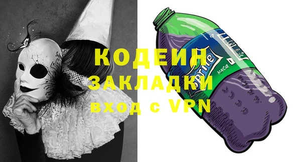 амфетамин Алексеевка