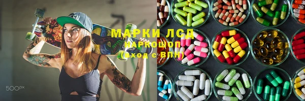 молекула духа Алзамай