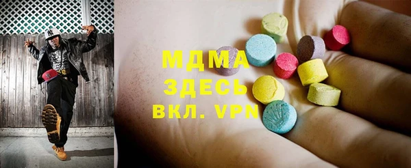 молекула духа Алзамай
