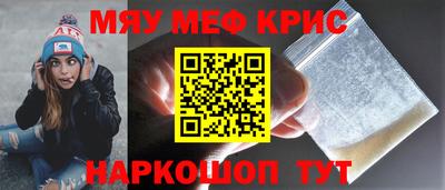 ALPHA-PVP Ипатово
