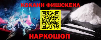 ALPHA-PVP Ипатово