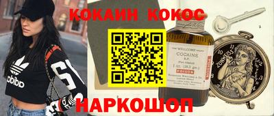 ALPHA-PVP Ипатово