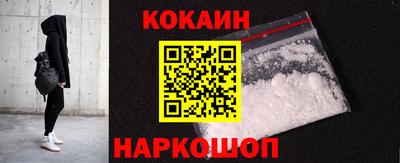 ALPHA-PVP Ипатово