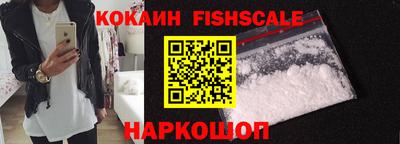 ALPHA-PVP Ипатово