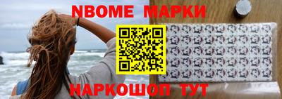 ALPHA-PVP Ипатово
