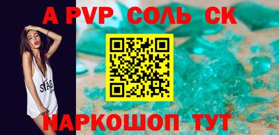 мяу мяу кристалл Изобильный