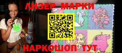 ALPHA-PVP Ипатово