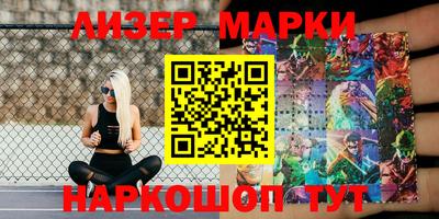 ALPHA-PVP Ипатово