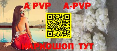 бошки Ирбит