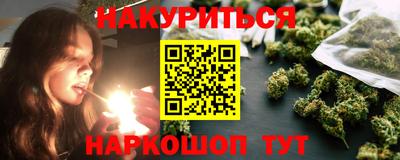 мяу мяу кристалл Изобильный