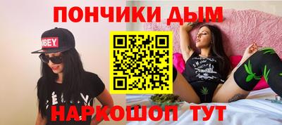 ALPHA-PVP Ипатово