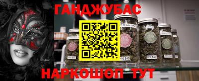 мяу мяу кристалл Изобильный