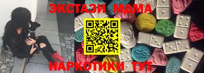 мяу мяу кристалл Изобильный
