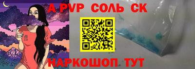 мяу мяу кристалл Изобильный