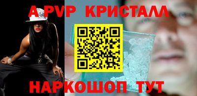 бошки Ирбит