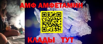 ALPHA-PVP Ипатово