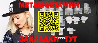 бошки Ирбит