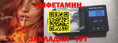 мяу мяу кристалл Изобильный