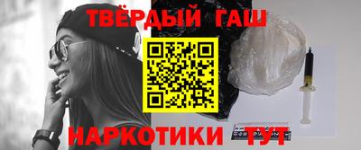 ALPHA-PVP Ипатово