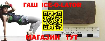 мяу мяу кристалл Изобильный