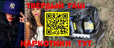 ALPHA-PVP Ипатово
